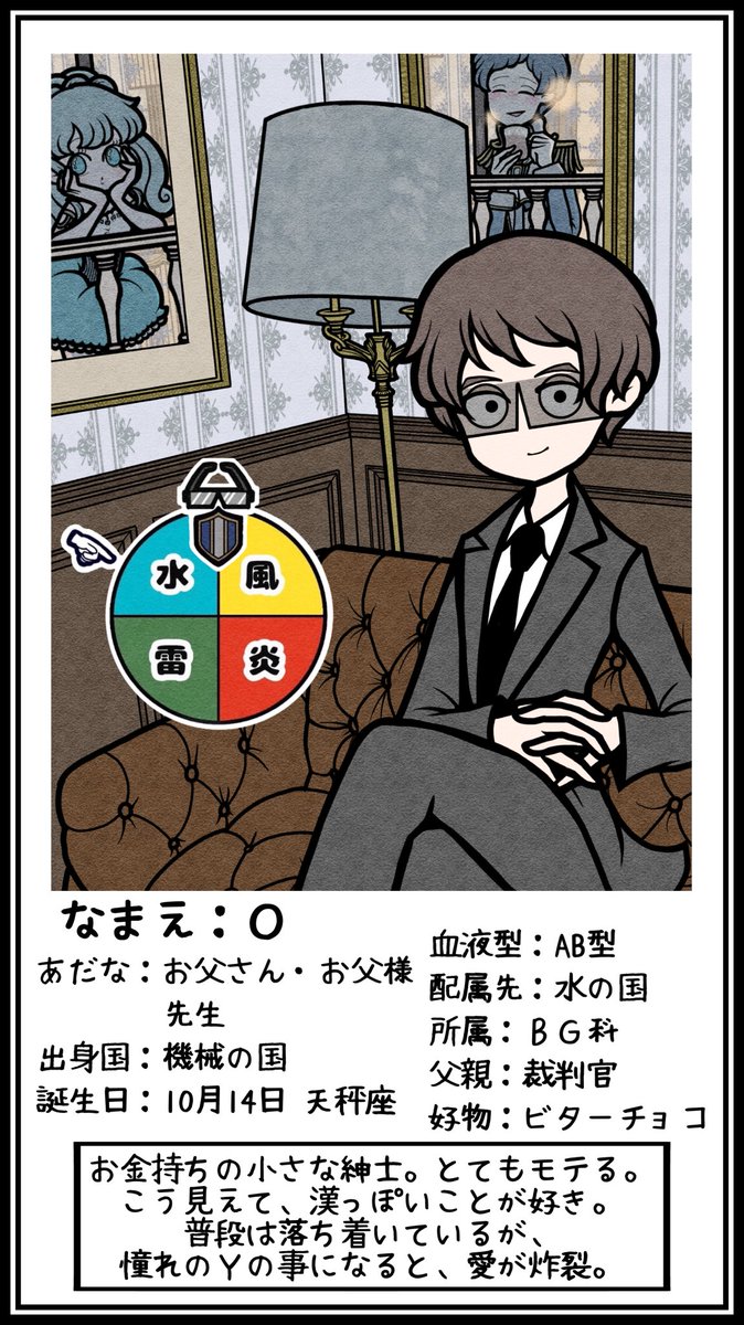 Twoucan あそぼふづきくん Cs の注目ツイート イラスト マンガ Twoucan あそぼふづきくん Cs の注目ツイート イラスト マンガ