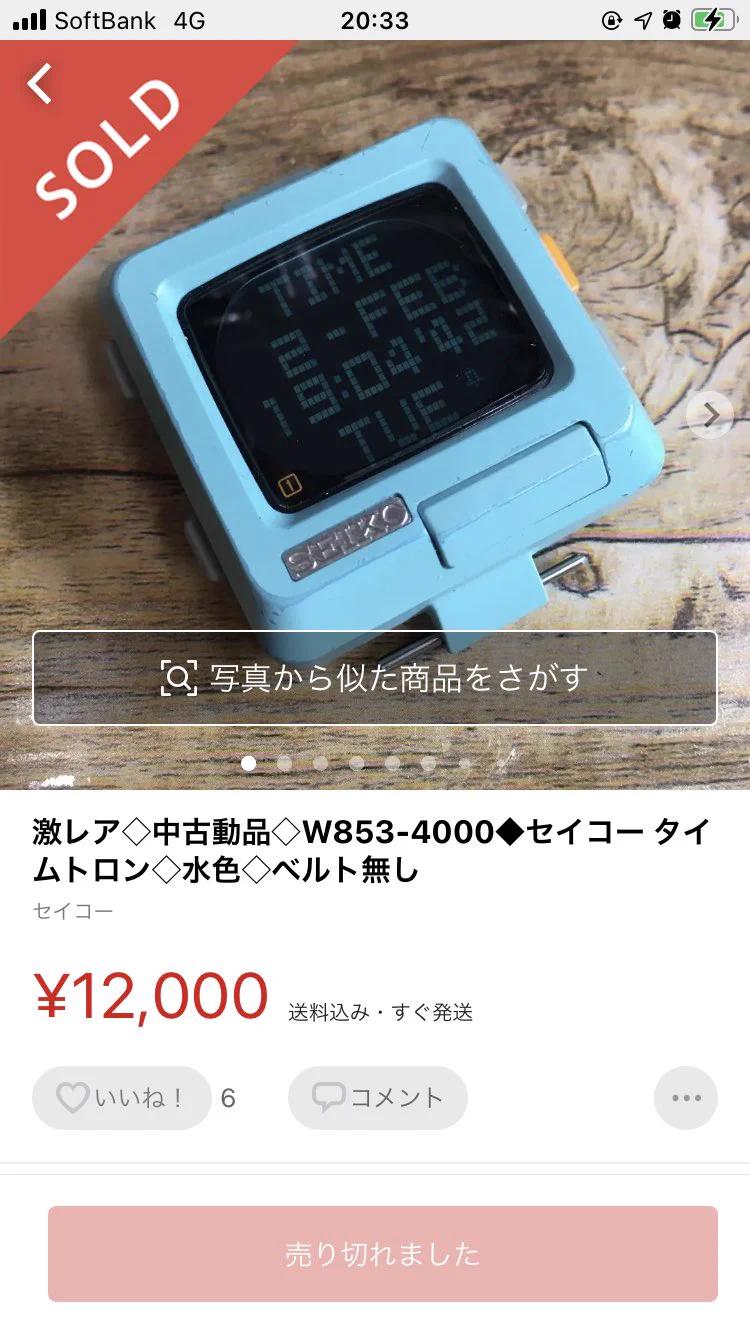 @mmtsoO ベルトなしが一万円くらいだった 