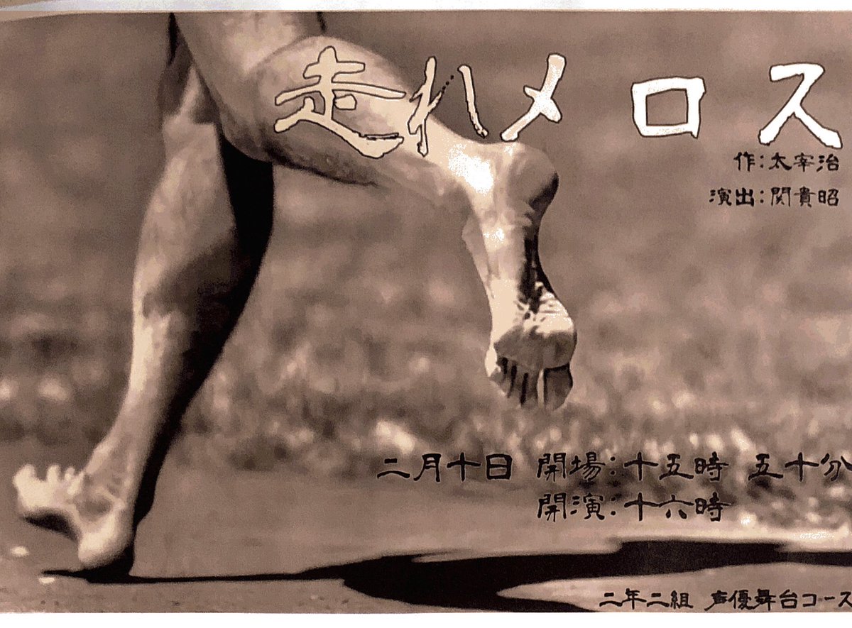 関貴昭 Seki Takaaki Takatter2 Twitter 関貴昭 Seki Takaaki Takatter2 Twitter