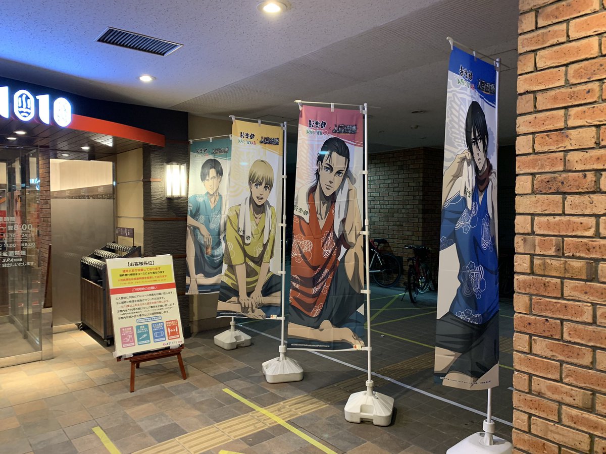 k____0120's tweet photo. @gokurakuyu_spa 
#お風呂の民 https://t.co/Uvfnuozyai