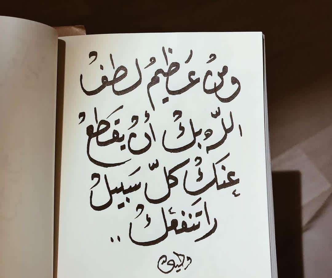 Ehab joubi (@ehbaoo) on Twitter photo 