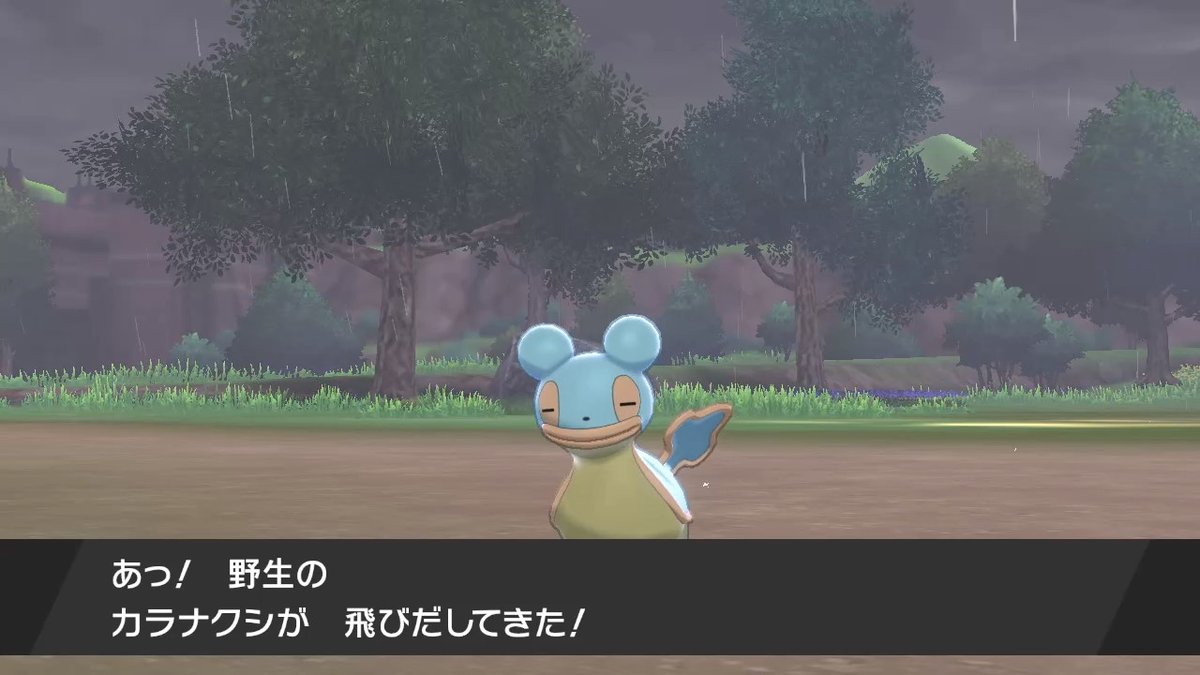 おき みやげ ポケモン