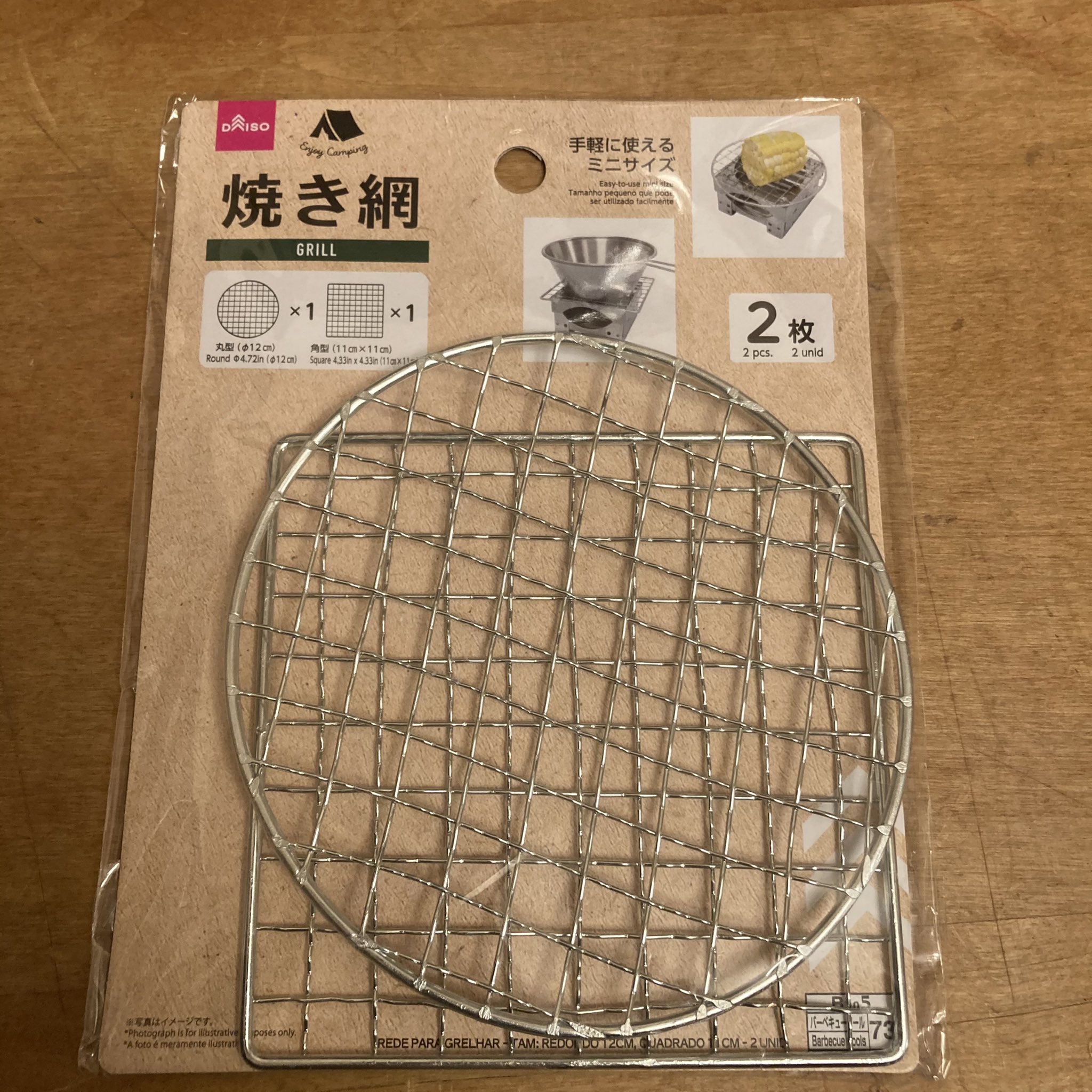 ちむちむ 鹿番長カマドスマートグリルの燗銅壺化計画 焼き網編 ダイソーの焼き網2枚入りの四角い方をニッパーで切って形を整えたらドンピシャ いや シンデレラフィットだったので1人で興奮しているよw 早くフィールドに持ち出したい T Co