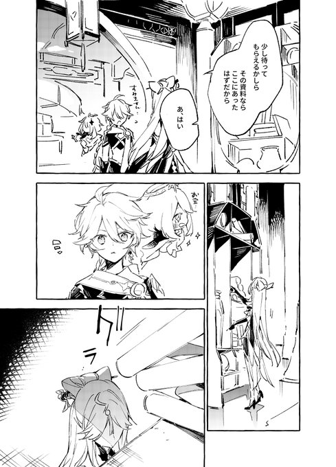 くらげ壱 Jellyfissssssh さんのマンガ一覧 ツイコミ 仮 くらげ壱 Jellyfissssssh さんのマンガ一覧 ツイコミ 仮