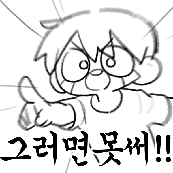 오늘그린 콘들 