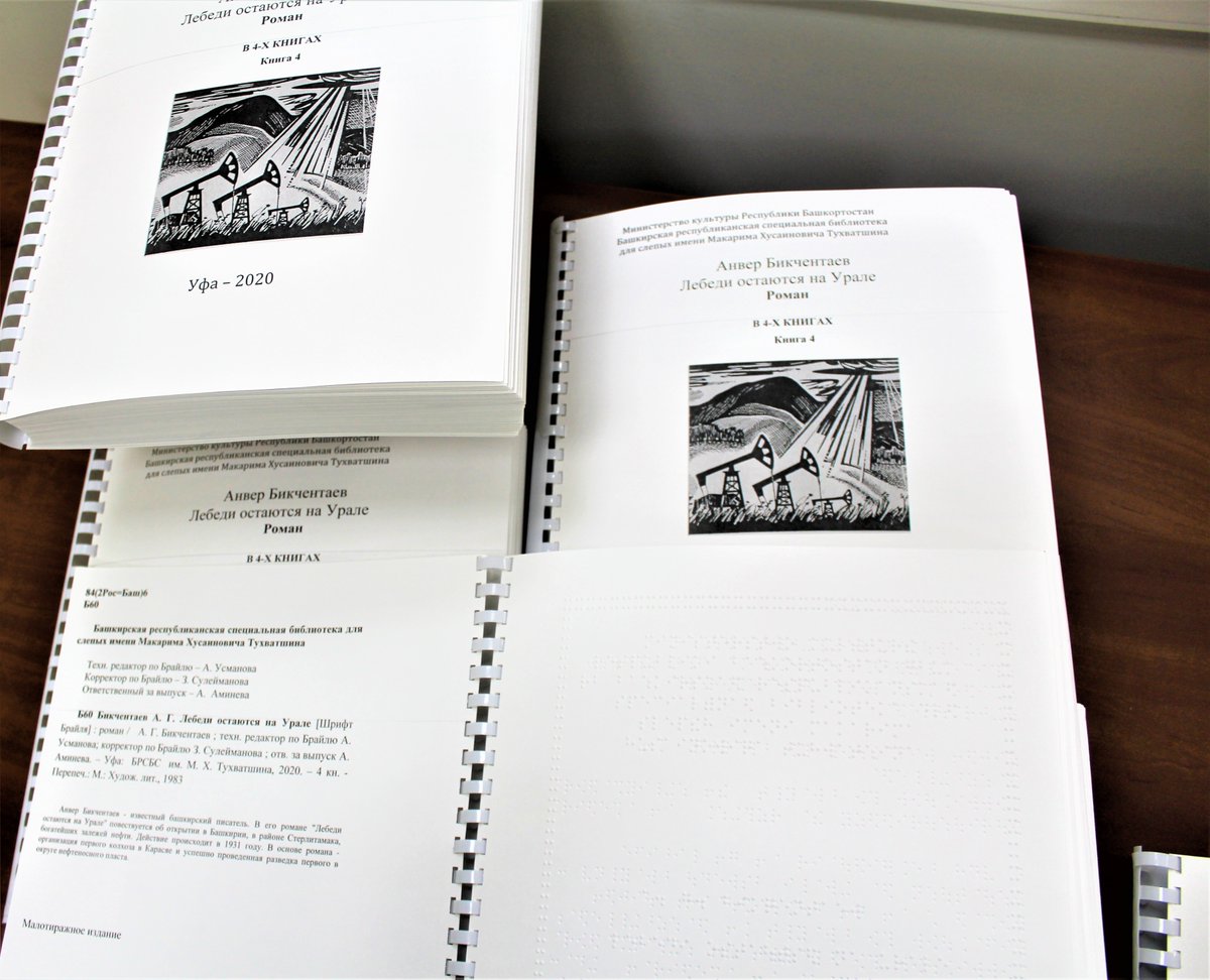 Ремарк эрих мария три товарища. Три товарища эрих мария книга. Триумфальная арка ремарк шрайбер. Метод ильи франка немецкий язык. Три товарища эрих мария.