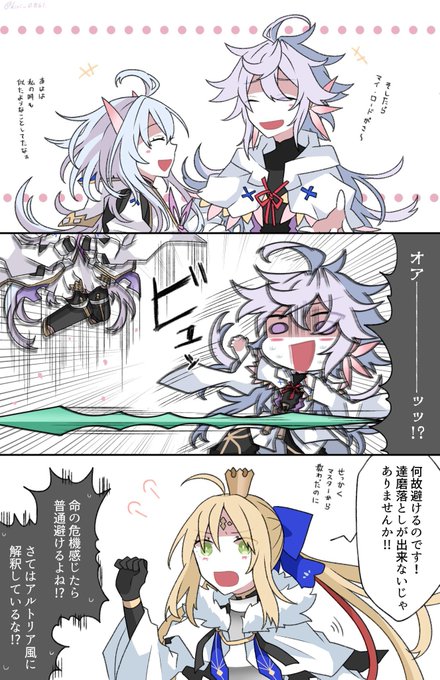 プロトマーリンのtwitterイラスト検索結果 プロトマーリンのtwitterイラスト検索結果