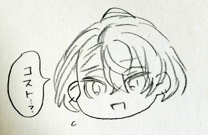 #デフォルメ絵を流してデフォルメ民を増やそう 