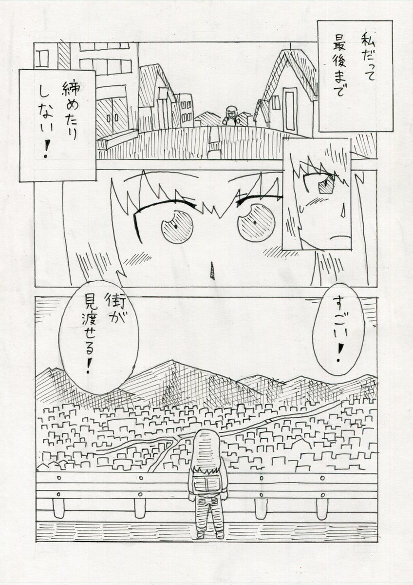 ガールズ&パンツァー 二次創作長編
『サヨナラの向こう側まで』
第4話「Beat on Dream on part1」3/3 