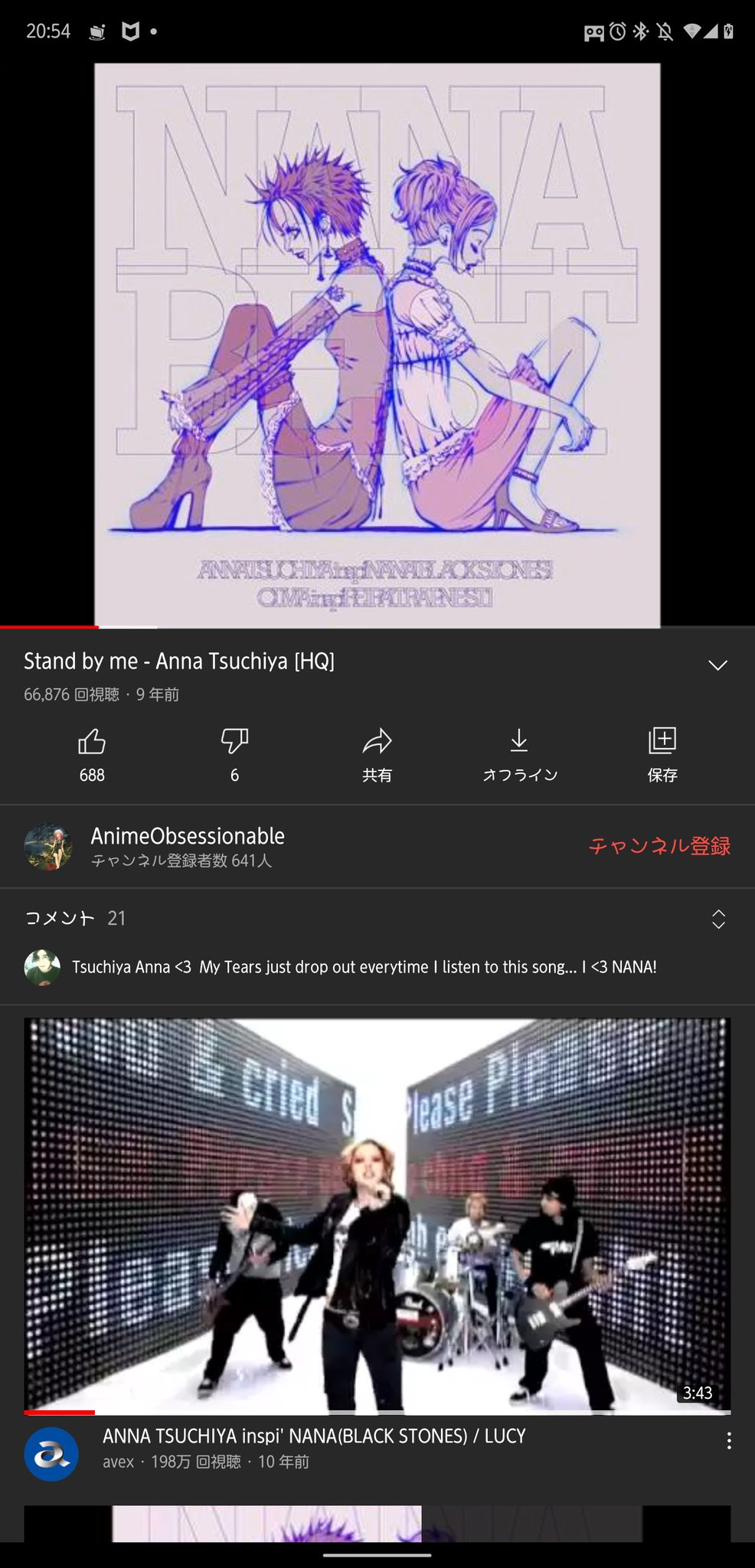 キキ Clarist Nana 21巻読んだ後に聞くと泣く T Co Svnhxoqpod Twitter