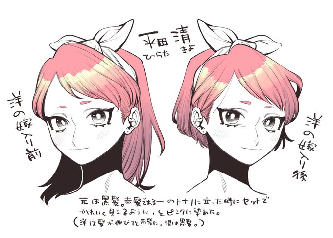 トレンドにピンク髪があったので我が家のピンク髪の清ちゃんが描きたくなりました。学校で平田の母ちゃんは美人だ、いや可愛い、いや美人だと意見が対立するタイプのお母さんです 