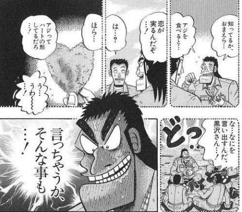 @kaibara_uuu 確かにフライには違いないww 