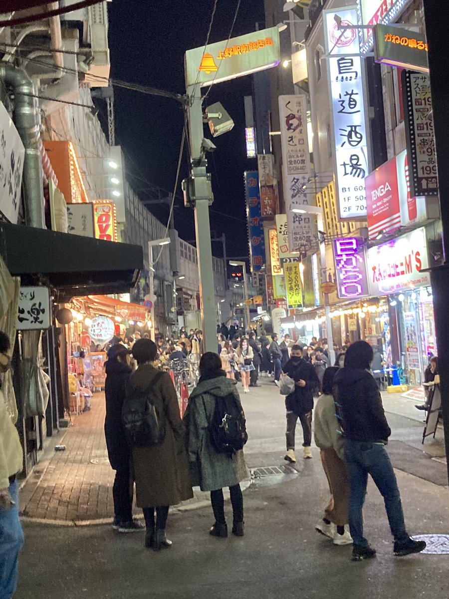 Norikai 上野アメ横にて 時以降空いてる居酒屋に群がる人達 全員コロナにかかって禿げればいいのに Norikai 上野アメ横にて 時以降空いてる居酒屋に群がる人達 全員コロナにかかって禿げればいいのに