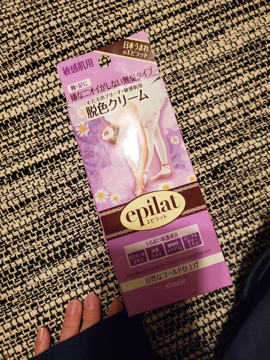 Hashtag 眉毛脱色 Sur Twitter Hashtag 眉毛脱色 Sur Twitter