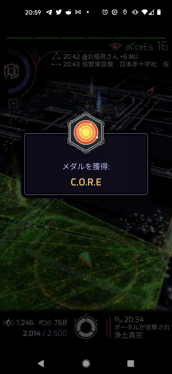 あくせす 2回目の課金 1回目はキーロッカー インベントリ 500だけでも十分 Ingress Ingresscore あくせす 2回目の課金 1回目はキーロッカー インベントリ 500だけでも十分 Ingress Ingresscore
