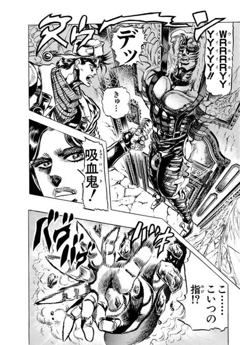 ジョジョ タグが付いているマンガ一覧 ページ ツイコミ 仮