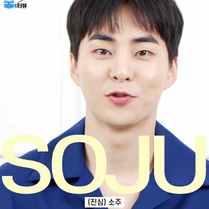 แต่เอาจริงหน้าเด็กมากสำหรับโฆษณาโซจู5555555555555นึกถึงตอนไปร้านอาหารกึ่งบาร์แล้วมินซอกโดนขอดูบัตรประชาชนเพราะเจ้าของร้านคิดว่าเป็นเด็กมัธยมอะ55555555555555