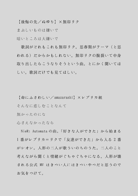 ハトムギさん の最近のツイート 1 Whotwi グラフィカルtwitter分析