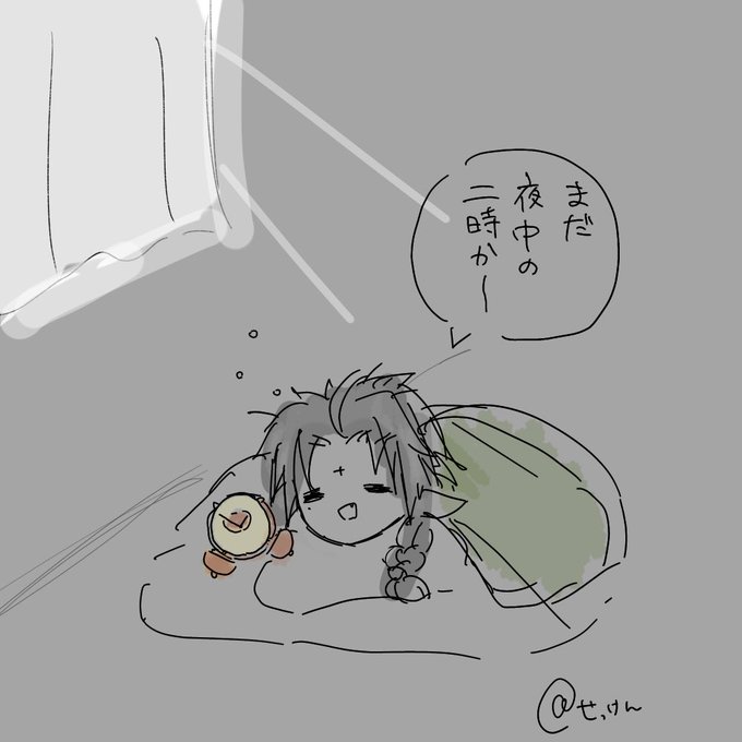 睡魔師匠のtwitterイラスト検索結果