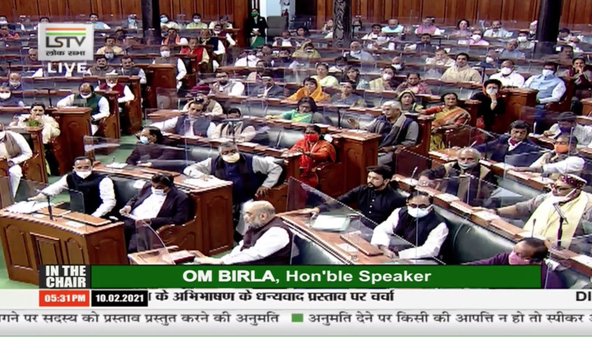 सरदार पटेल कहते थे कि-
“स्वतंत्रता प्राप्ति के बाद भी यदि परतंत्रता की दुर्गंध आती रहे, तो स्वतंत्रता की सुगंध नहीं फैल सकती।”

जब तक हमारे छोटे किसानों को नए अधिकार नहीं मिलते तब तक पूर्ण आजादी की उनकी बात अधूरी रहेगी।

- पीएम श्री <a href="/narendramodi/">Narendra Modi</a>
 
#PMInLokSabha
