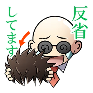 オリキャラヴィット君謝罪編 - LINE スタンプ | LINE STORE https://t.co/b3g2gr4PMs 