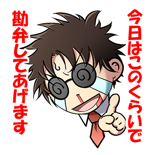 オリキャラヴィット君謝罪編 - LINE スタンプ | LINE STORE https://t.co/b3g2gr4PMs 
