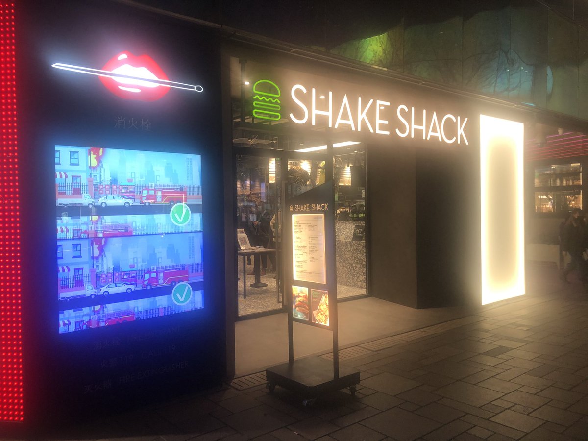 jseng's tweet image. Oh Shake Shack in #Beijing! Lovely