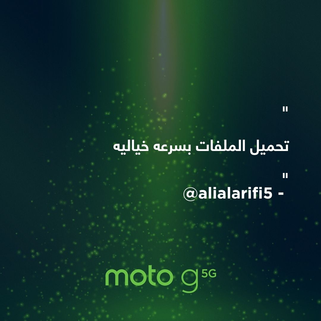 Motorola_Saudi's tweet photo. سألناكم ايش ناويين تعملوا بجوّالات الفايف جي حقتكم

هذي كانت أجوبتكم‌

#HelloMoto #Motorola #g5G #UltraFast5GForAll #MotoBuddy‌‌‌

‌‌We asked you what you would do with your 5G device 

This is what you all had to say https://t.co/fuwUdpZPvS
