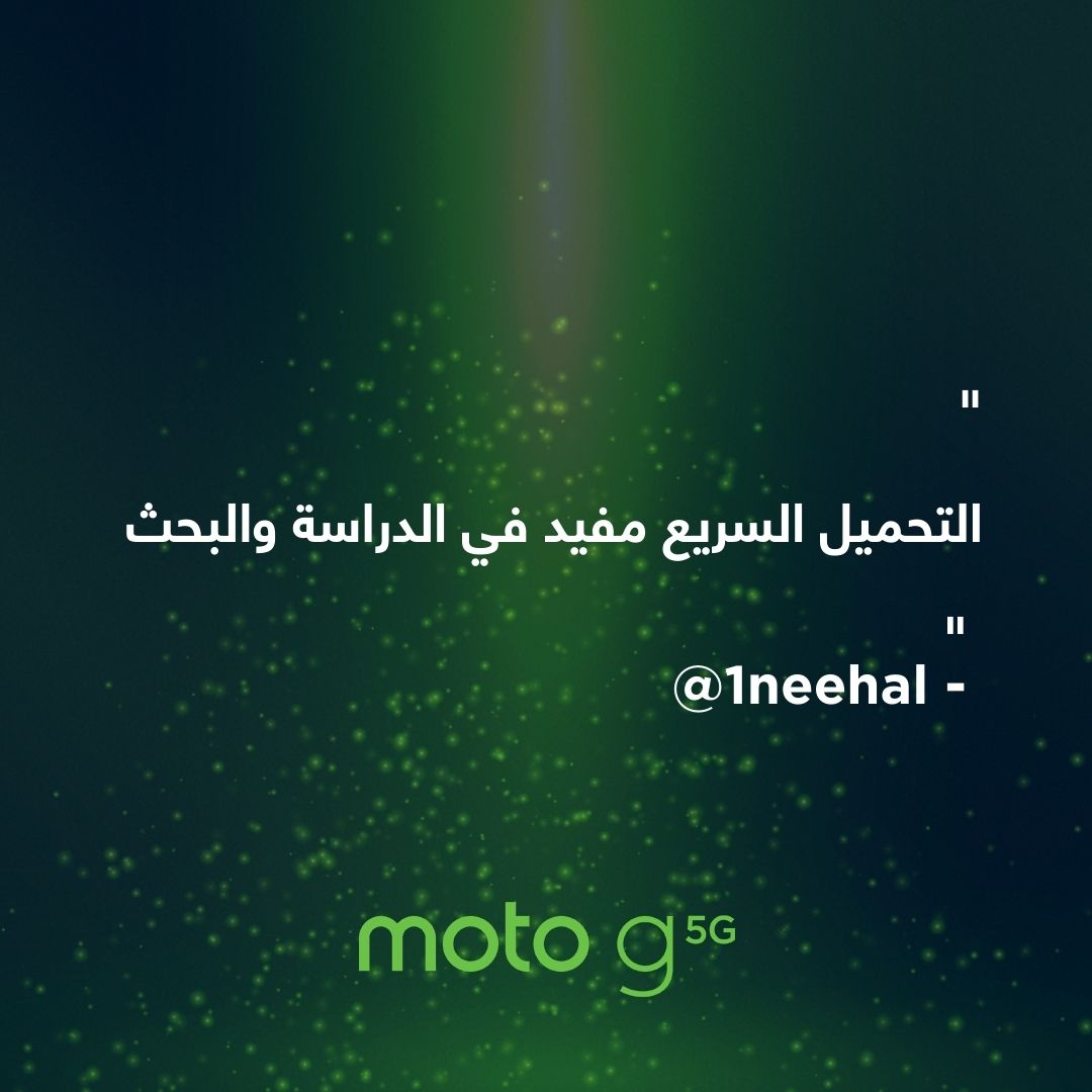Motorola_Saudi's tweet photo. سألناكم ايش ناويين تعملوا بجوّالات الفايف جي حقتكم

هذي كانت أجوبتكم‌

#HelloMoto #Motorola #g5G #UltraFast5GForAll #MotoBuddy‌‌‌

‌‌We asked you what you would do with your 5G device 

This is what you all had to say https://t.co/fuwUdpZPvS