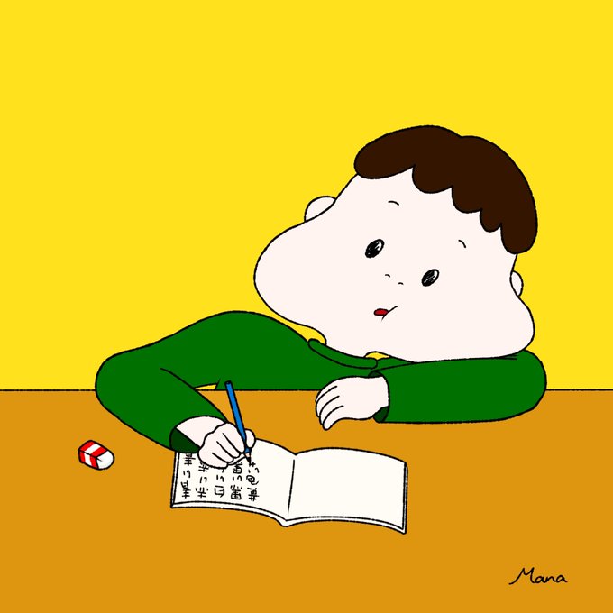 めんどくさい 高画質 のtwitterイラスト検索結果 古い順 めんどくさい 高画質 のtwitterイラスト検索結果 古い順