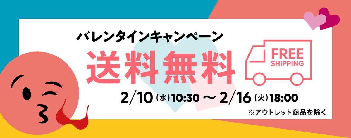 Sloggi スロギー Official Sloggi Jpn さん Twitter