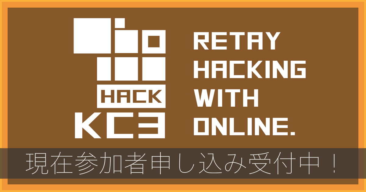kc3_official's tweet photo. 【KC3Hack 締切まもなく！】

ハッカソンをやったことがない人でも大歓迎！
是非参加をお待ちしております！

詳しくは公式サイト&amp;所属団体担当者まで！
https://t.co/Btg33p4K5k
#kc3hack2021 https://t.co/AhmmwEeopE