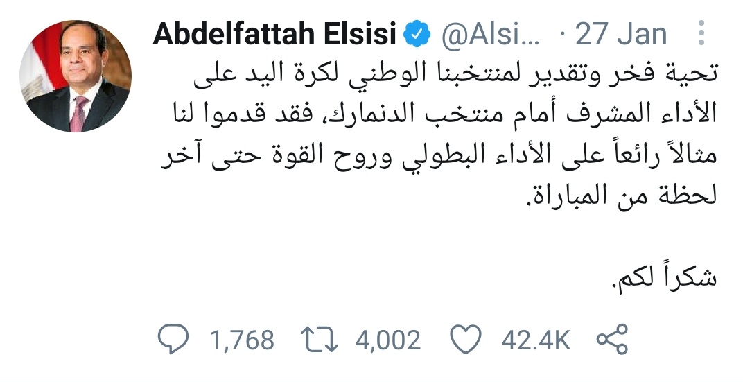 Mi5aMamdouh's tweet photo. @OdetLebsMido @midoahm رئيس الدولة نفسه عمل كدة من قبل و كنا خسرنا في كاس العالم ل كرة اليد مع اختلاف الاراء حول الاداء هنا او هنا بس المبدأ واحد ... بس انت مش محايد  علشان تقول الكلام ده https://t.co/MLHmvBGH8b