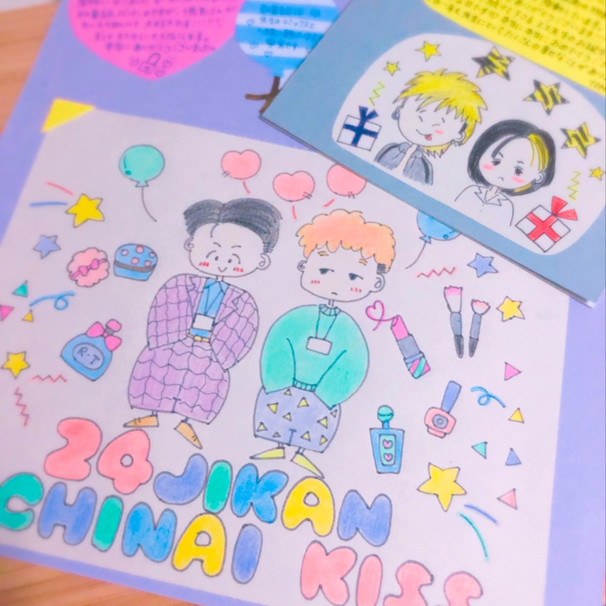 加藤スス お手紙やプレゼント送ってくださった方々本当にありがとうございます 誕生日まですみません お品もありがたく使わせて頂きます イラスト可愛い