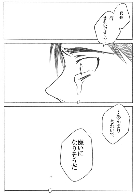 2014再録② 