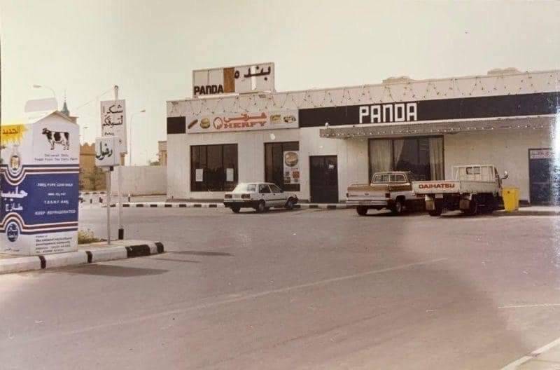 lifeofarabs1's tweet photo. سعودي عرب كی پرانی یادیں 🥺💔🇸🇦
Some Old Memories of Saudi Arabia 🥺💔🇸🇦
👻Add us on Snapchat!
https://t.co/NnvOlzmpvW
Tags
#SaudiArabia #Riyadh #lifeofarabs #Loa #lifeinksa #Saudiexpat #expatriates #expatriatesnews #saudigazette #arabnews https://t.co/R7VyWXNG4I