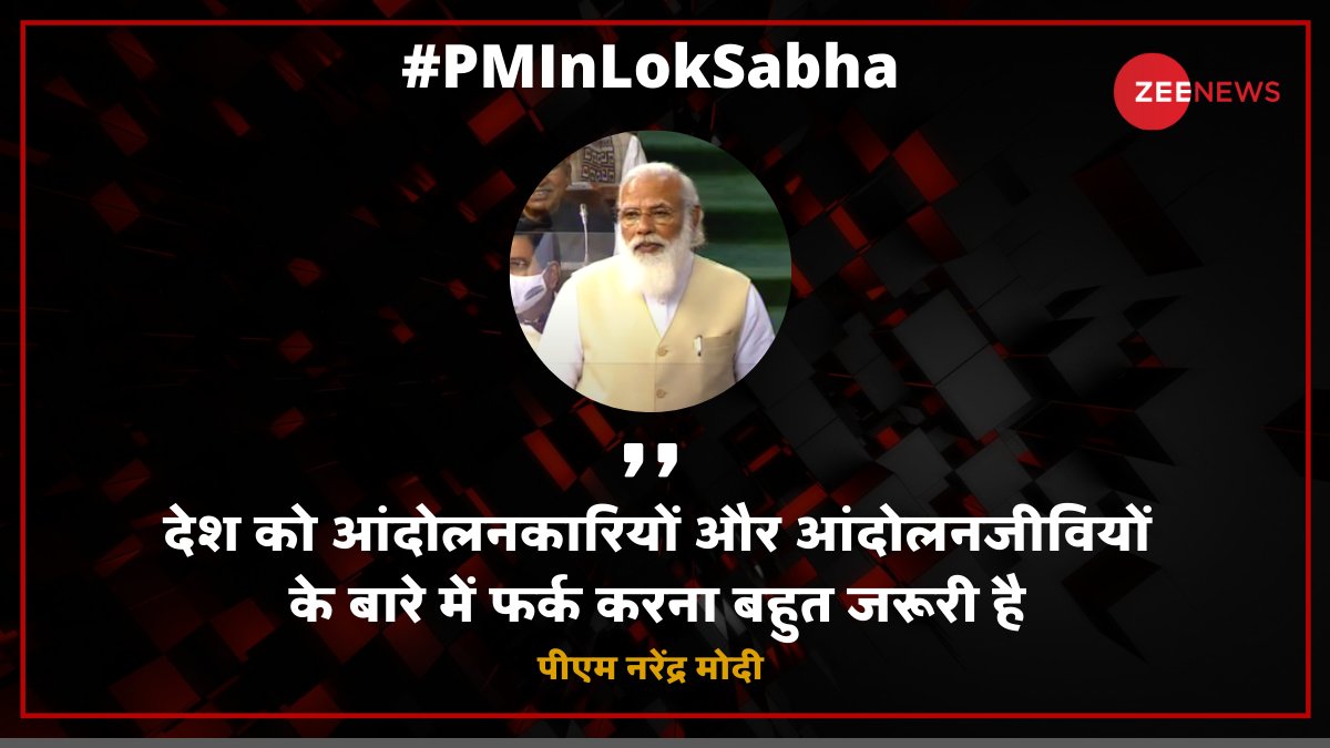 #BREAKING #PMInLokSabha <a href="/narendramodi/">Narendra Modi</a>
