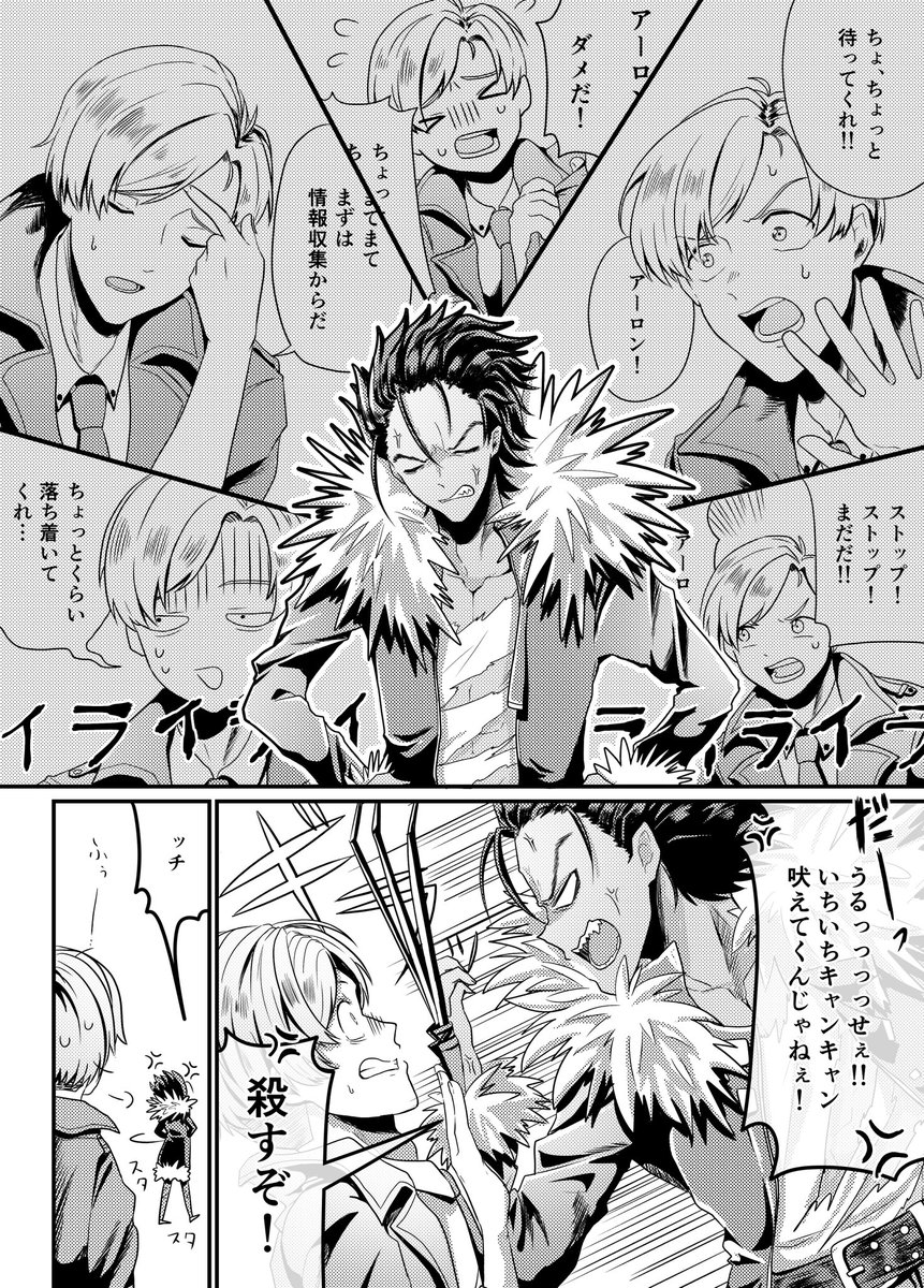 狐乃 実 ｺﾝﾉ ﾐﾉﾘ Kon Tetego さんの漫画 54作目 ツイコミ 仮