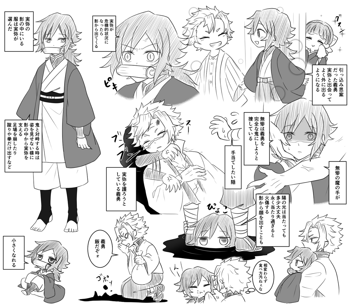 👹化義 さねぎゆ
https://t.co/Nz50GGoLZj
の追加落書き、妄想全開だぜ‼️ 