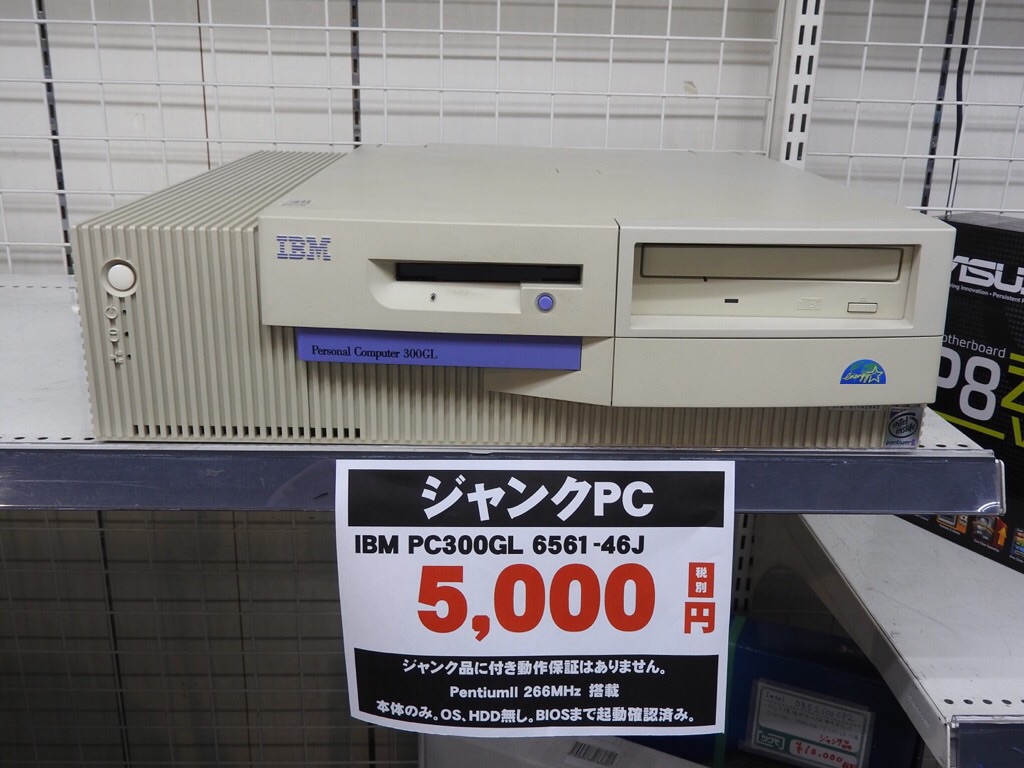 IBM 300GL パソコン本体デスクトップPC