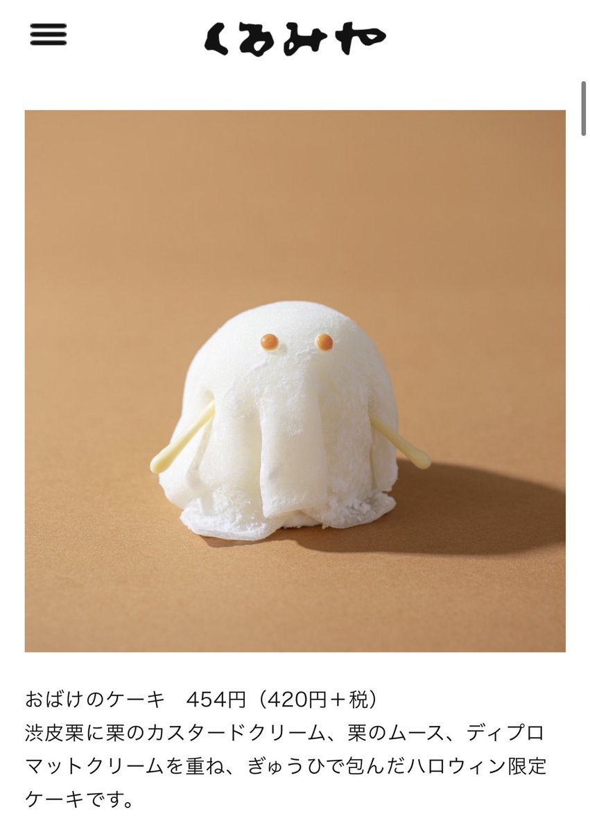 おがぽよ 明石行った時ここのケーキ美味しかったんだけどおばけケーキやばすぎるよ おがぽよ 明石行った時ここのケーキ美味しかったんだけどおばけケーキやばすぎるよ