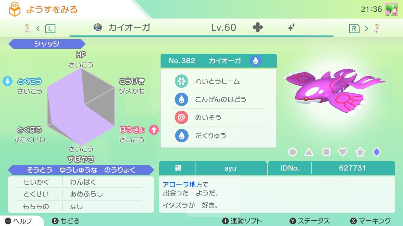 Tnとむ Xylitol 1d Twitter