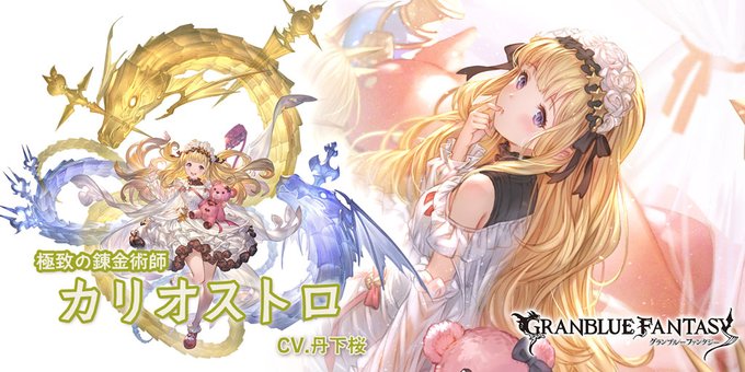 兎幸 l くろうさ グラブル 21 년 2 월 트윗 목록 1 Whotwi 그래픽 Twitter 분석