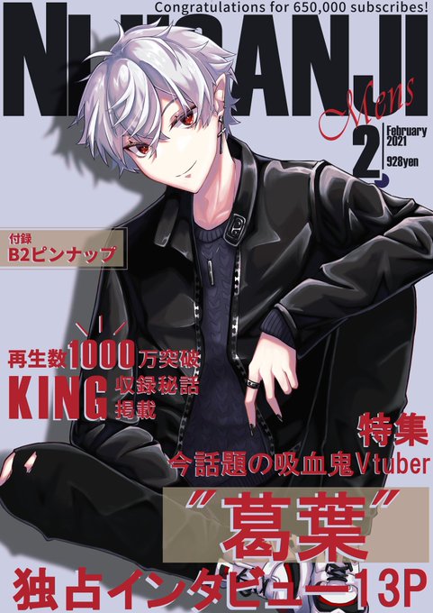 雑誌表紙風 のイラスト マンガ作品 24 件 Twoucan