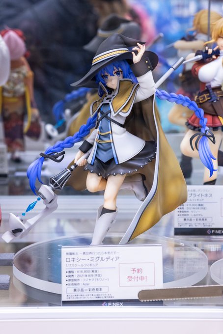 ロキシー の評価や評判 感想など みんなの反応を1時間ごとにまとめて紹介 ついラン