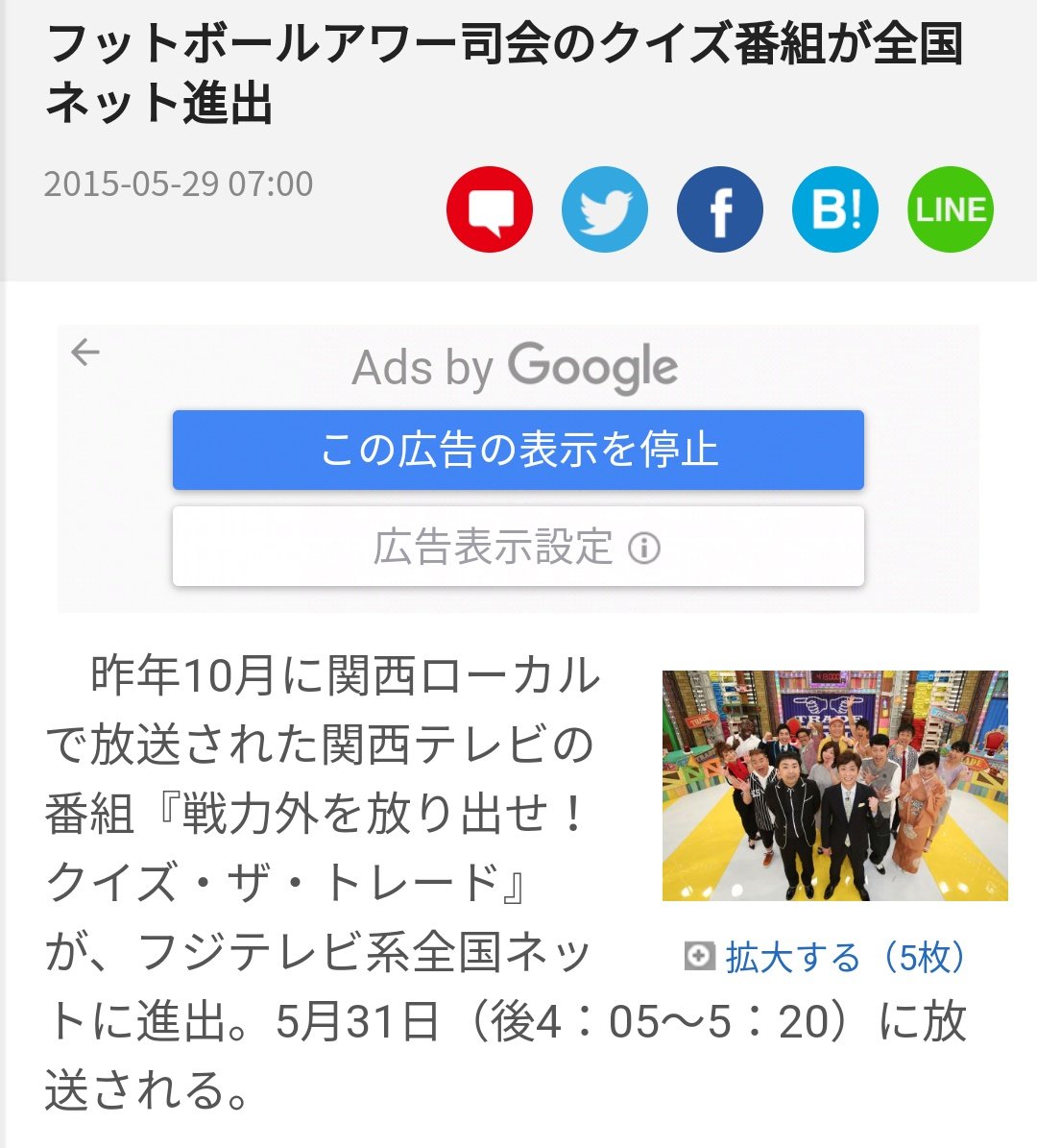 4k J Com Boxの番組表機能について 1 Jcomサポート
