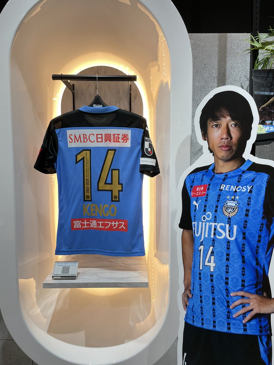 川崎フロンターレ 現在アズネロでは ネーム ナンバーver のサンプルを展示中 ご来店の際にぜひ見てみてください 近日 フォトver も展示予定です アズーロ ネロ Frontale 川崎フロンターレ 現在アズネロでは ネーム ナンバーver のサンプルを展示中 ご来店の際にぜひ見てみてください 近日 フォトver も展示予定です アズーロ ネロ Frontale