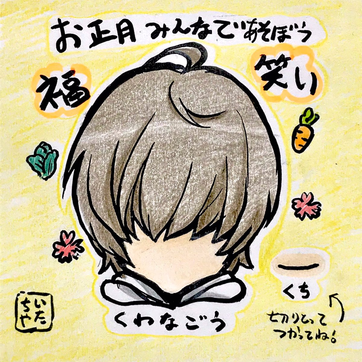 #桑名江推しによる桑名江推しのための桑名江

?????? 