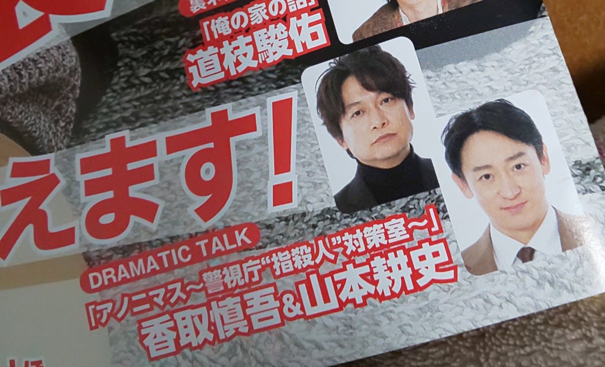 山本耕史 ライフ 最新情報まとめ みんなの評判 評価が見れる ナウティスモーション