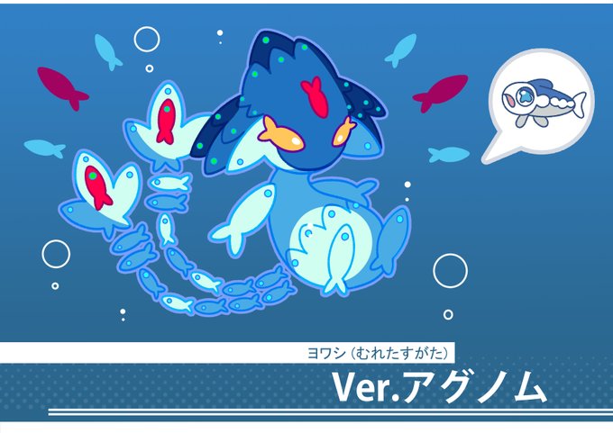 ララン 해시 태그 ポケモン를 붙인 트윗 목록 1 Whotwi 그래픽 Twitter 분석